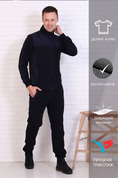 Костюм 22230 - синий (НТ)