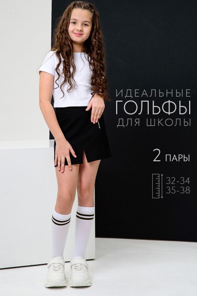 Гольфы детские Графика (2 полосы) (набор 2 пары) - белый (НТ)