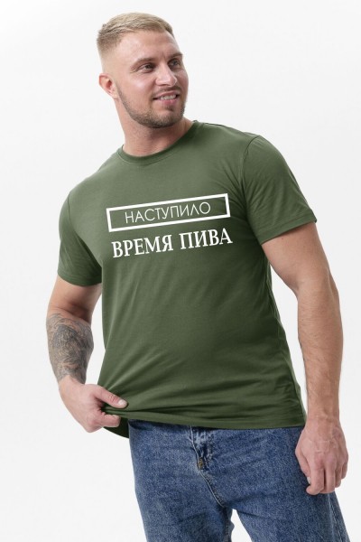8553 футболка мужская - хаки+пиво (НТ)