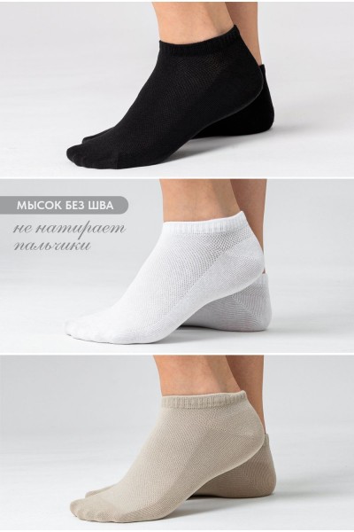 Носки женские Ялта (набор 3 пары) - белый (НТ)