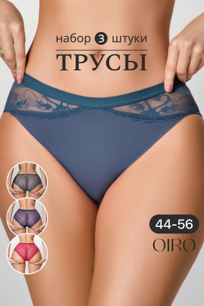 Набор трусов OIRO 901 бесшовные слипы с кружевом 44-56 3 шт - син,зел,бордо (НТ) Набор трусов OIRO 901 бесшовные слипы с кружевом 44-56 3 шт - син,зел,бордо (НТ)