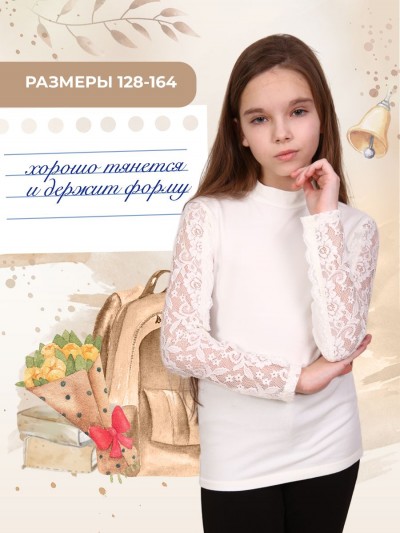 Принцесса школы блузка детская дл. рукав - экрю (НТ)