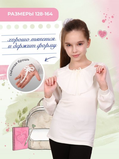 Миленушка блузка детская дл. рукав - экрю (НТ)