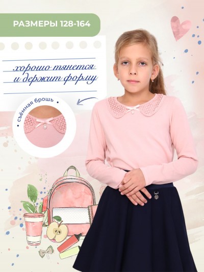 Евгения блузка дл. рукав - пудра (НТ)