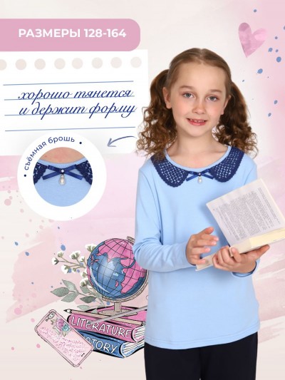 Евгения блузка дл. рукав - Голубой-ТемноСиний (НТ)