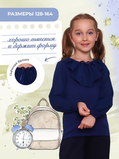 Миленушка блузка детская дл. рукав - темно-синий (НТ)