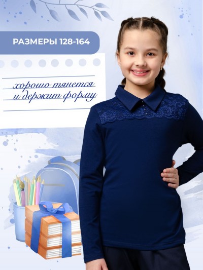 Миранда блузка детская дл. рукав - темно-синий (НТ)