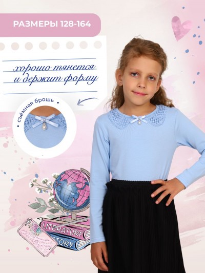 Евгения блузка дл. рукав - Голубой-Голубой (НТ)