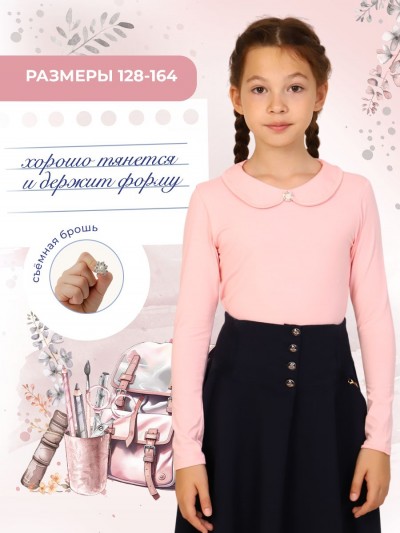 Жемчужина блузка детская дл. рукав - пудра (НТ)