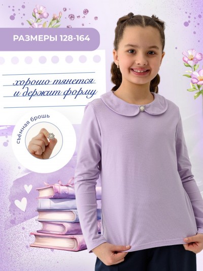 Жемчужина блузка детская дл. рукав - сиреневый (НТ)