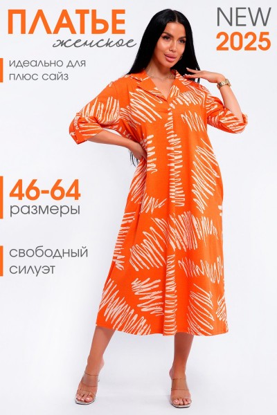 Платье 83801 - оранжевый (НТ)