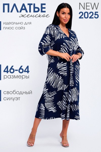 Платье 83801 - чернильный (НТ)