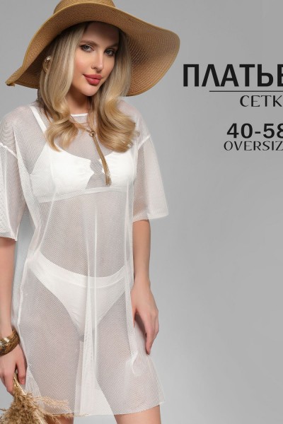 Туника пляжная GRID MINI сетка - белый (НТ)