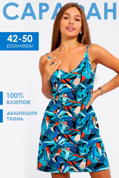 Сарафан 83809 - голубой (НТ)