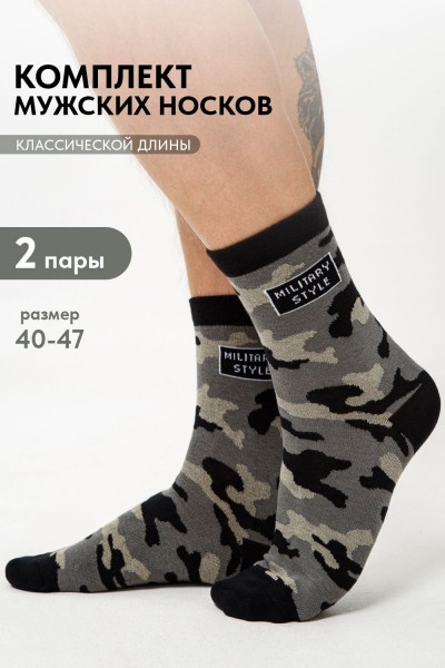 Носки мужские Милитари (набор 2 пары) - серый (НТ) Носки мужские Милитари (набор 2 пары) - серый (НТ)