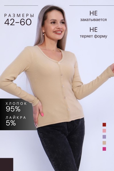 Кофта женская КЖ0070 - бежевый (НТ) Кофта женская КЖ0070 - бежевый (НТ)