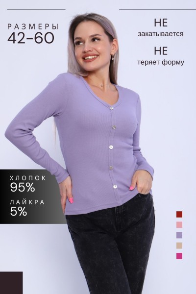 Кофта женская КЖ0070 - сиреневый (НТ) Кофта женская КЖ0070 - сиреневый (НТ)
