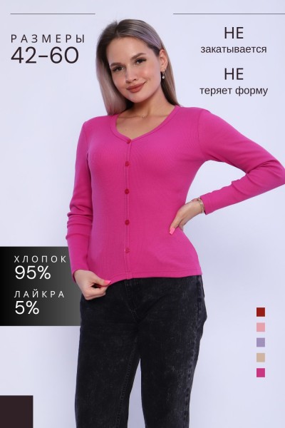 Кофта женская КЖ0070 - фуксия (НТ) Кофта женская КЖ0070 - фуксия (НТ)