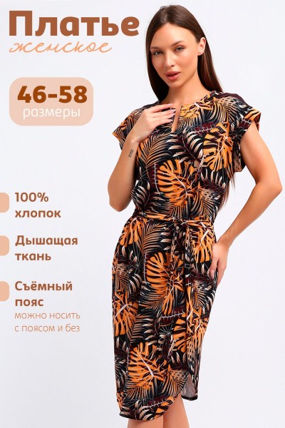 Платье 83804 - коричневый (НТ)