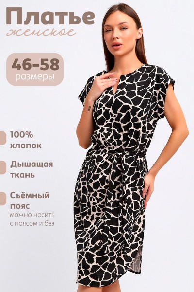 Платье 83804 - черный (НТ)