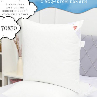 Подушка Анатомическая,коллекция Райский Сон - Белый-набивной орнамент (НТ)