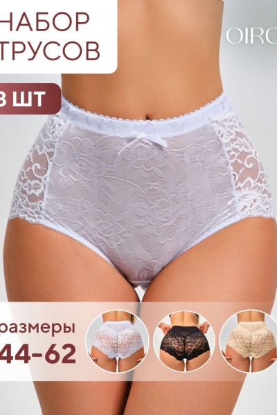 Трусы 98261 кружевные шорты высокие, набор 3 шт., OIRO - черный,белый,бежевый (НТ)
