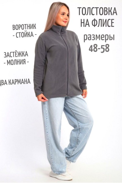 734 Толстовка флис стойка молния - серый (НТ)