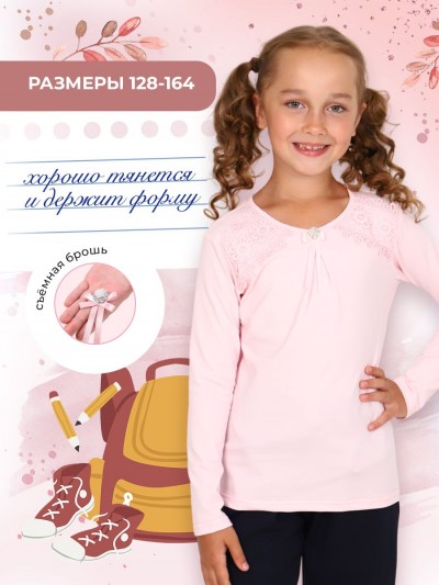 Блузка Виринея длинный рукав детская - розовый (НТ)