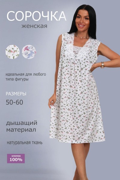 29529 сорочка женская - листья зеленые (НТ)