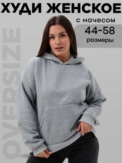 Худи футер 52712 - серый (НТ)