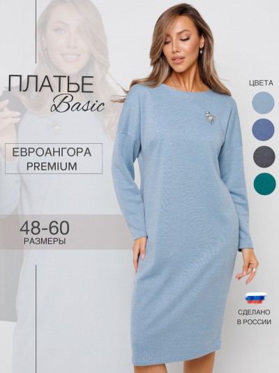 Платье женское П-198 голубой (ЕТ)