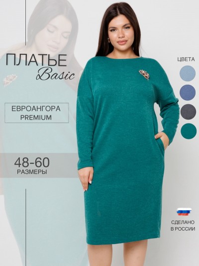 Платье женское П-198 зеленый (ЕТ)