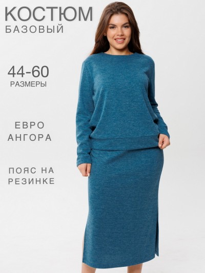 Костюм женский К-238 петроль (ЕТ)