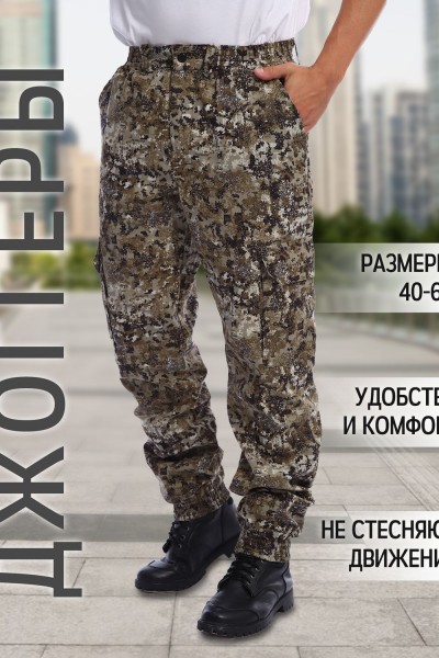 Брюки джоггеры (НТ)