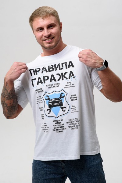 8538-1 футболка мужская - белый+гараж (НТ)