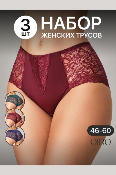 Набор трусов OIRO 0207 кружевные 46-60 3 шт - синий, бордо (НТ) Набор трусов OIRO 0207 кружевные 46-60 3 шт - синий, бордо (НТ)