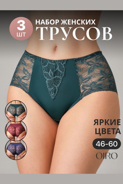 Набор трусов OIRO 0209 кружевные 46-60 3 шт - синий, бордо (НТ) Набор трусов OIRO 0209 кружевные 46-60 3 шт - синий, бордо (НТ)