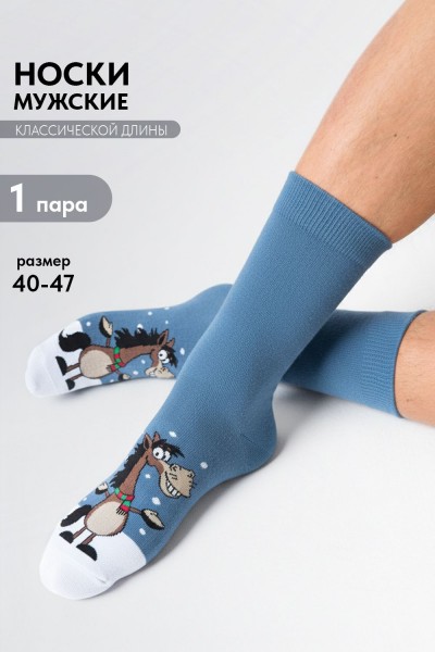 Носки мужские Юджин - джинс (НТ) Носки мужские Юджин - джинс (НТ)