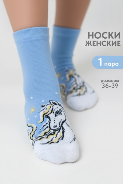 Носки женские Таврида - голубой (НТ)