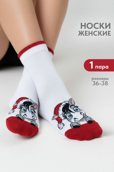 Носки женские Бурка - белый (НТ)