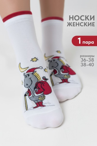 Носки женские Игогоша - белый (НТ)