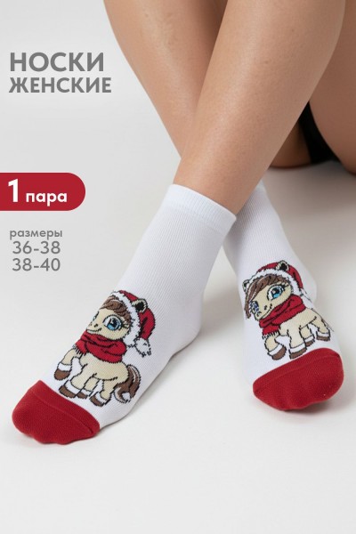 Носки женские Молли - белый (НТ)