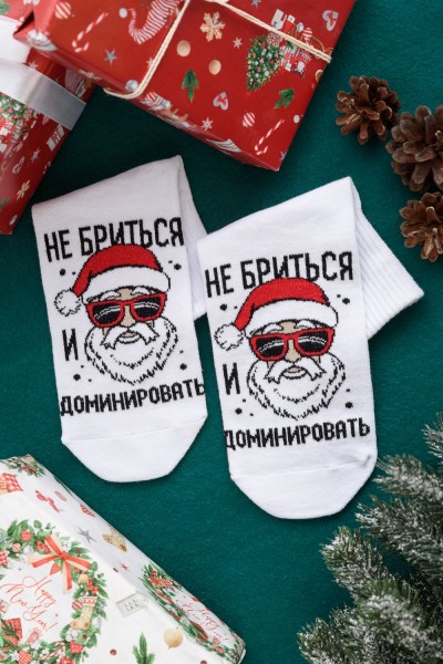 Носки мужские Доминировать - белый (НТ) Носки мужские Доминировать - белый (НТ)