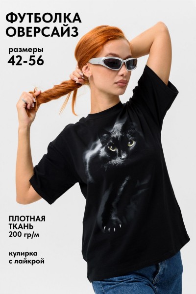8506-1 Футболка женская оверсайз - черный+кошка (НТ) 8506-1 Футболка женская оверсайз - черный+кошка (НТ)
