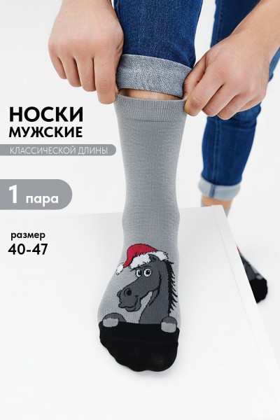 Носки мужские Лукас - серый (НТ) Носки мужские Лукас - серый (НТ)