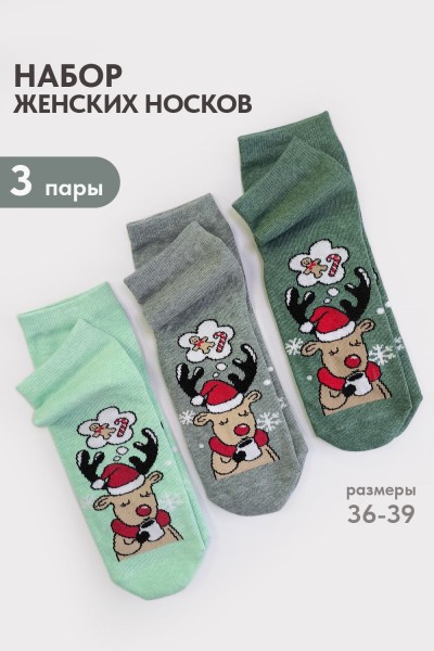 Носки женские Мечта (набор 3 пары) - олива, ментол, нефрит (НТ)