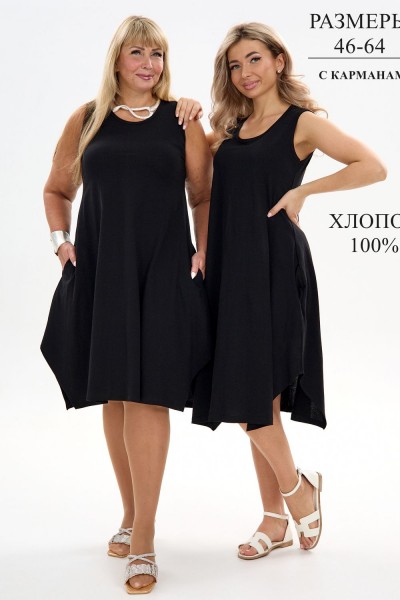 Сарафан С1 - черный (НТ) Сарафан С1 - черный (НТ)