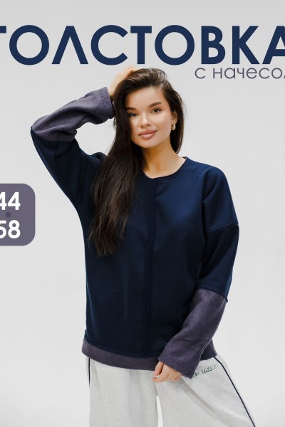 Толстовка женская с начесом - темно-синий (НТ) Толстовка женская с начесом - темно-синий (НТ)