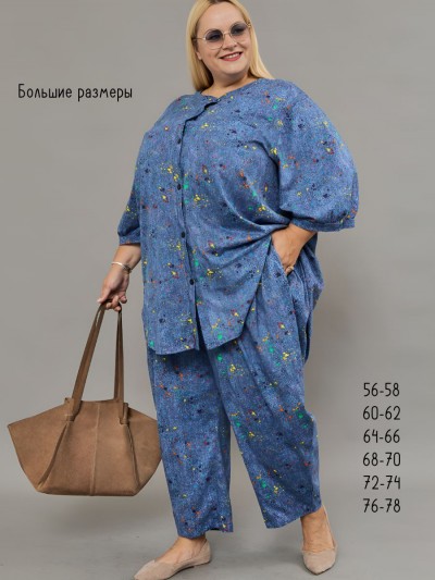 Костюм женский с брюками больших размеров (К-01 клякса) - голубой (НТ) Костюм женский с брюками больших размеров (К-01 клякса) - голубой (НТ)
