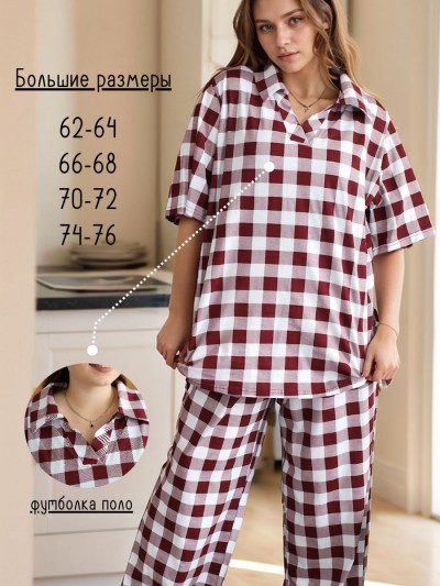 Костюм домашний с брюками больших размеров (К-02) - бордовый (НТ) Костюм домашний с брюками больших размеров (К-02) - бордовый (НТ)